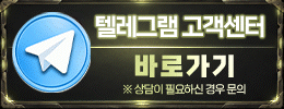 텔레그램